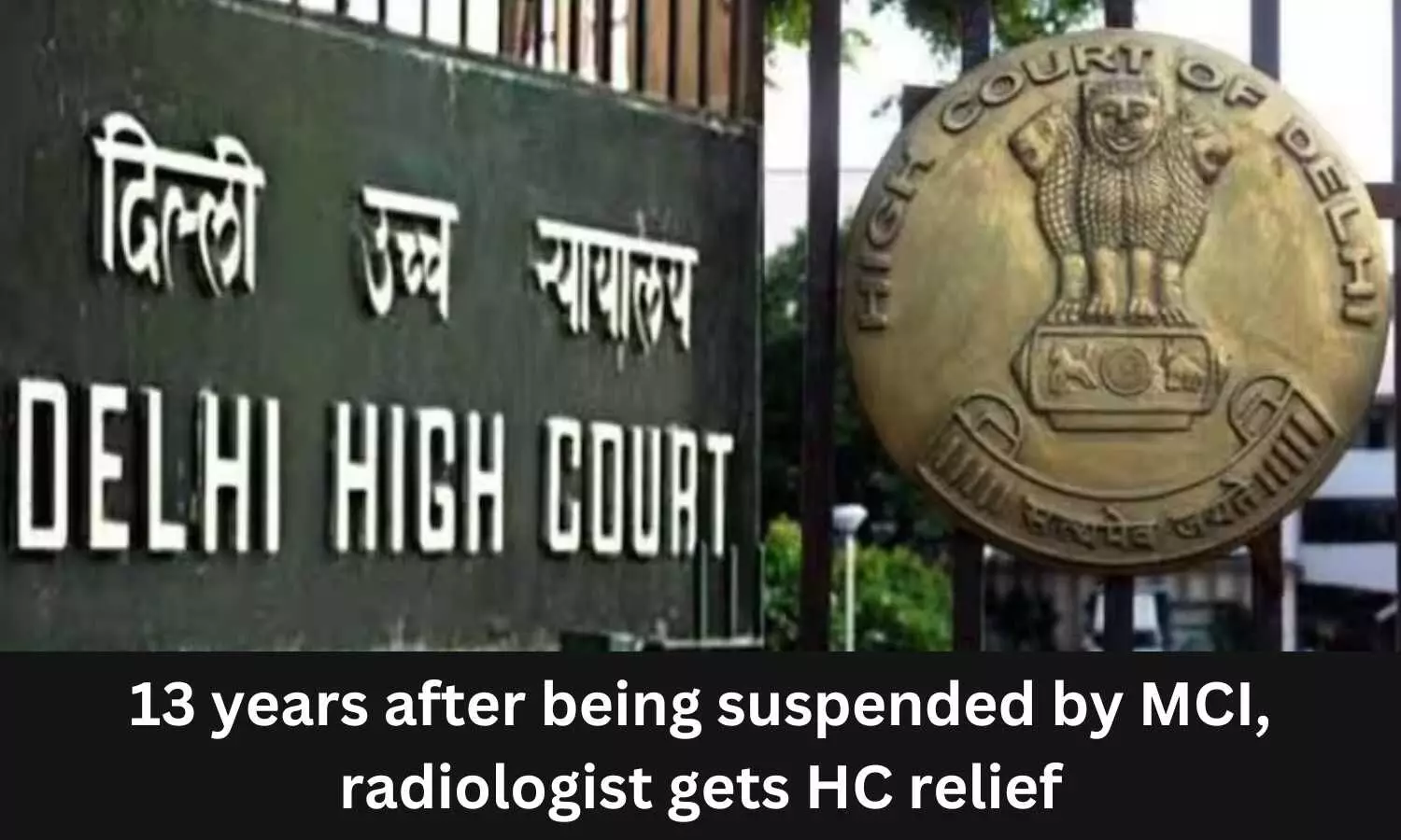 13 years after being suspended by MCI, radiologist gets HC relief