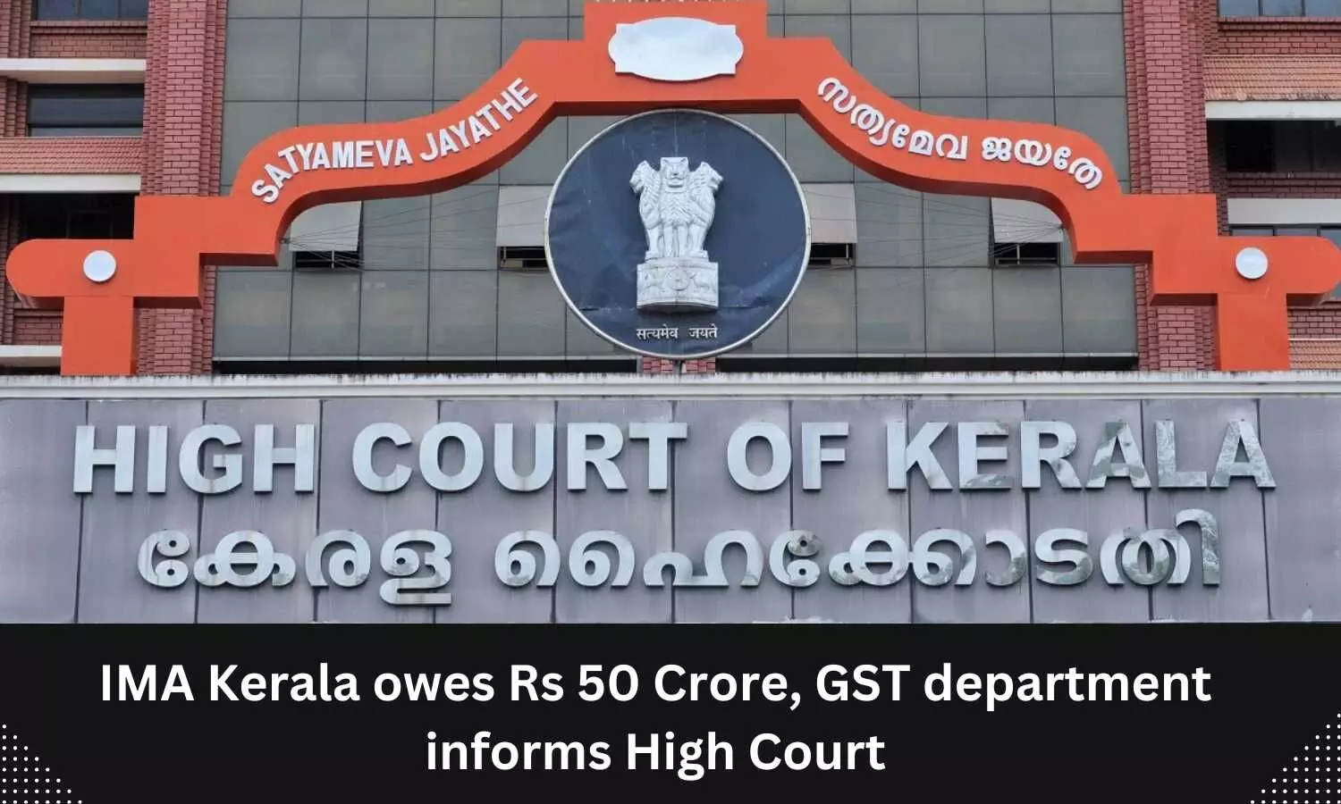 IMA Kerala owes Rs 50 Crore, GST department informs High Court
