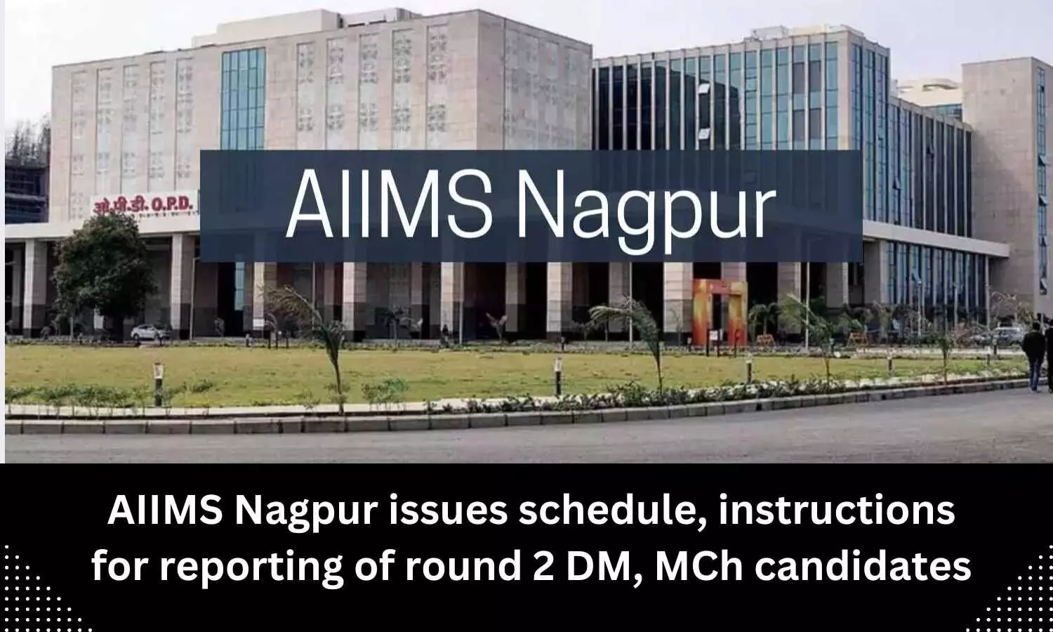 AIIMS Nagpur issues schedule, instructions for reporting of round 2 DM, MCh candidates