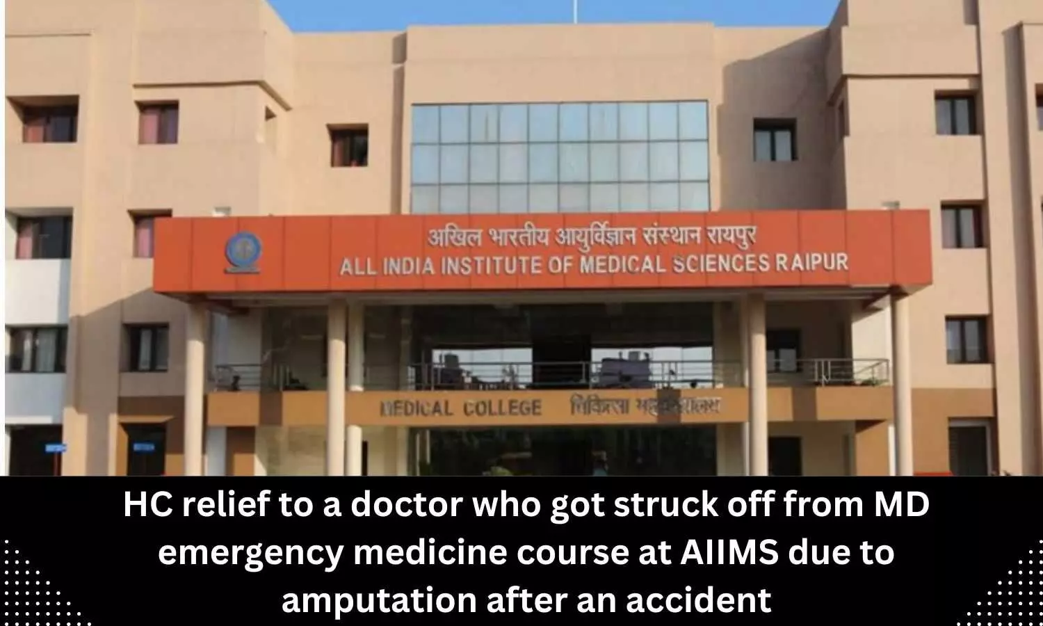 Doctor who got struck off from MD emergency medicine course at AIIMS due to amputation after accident gets HC relief