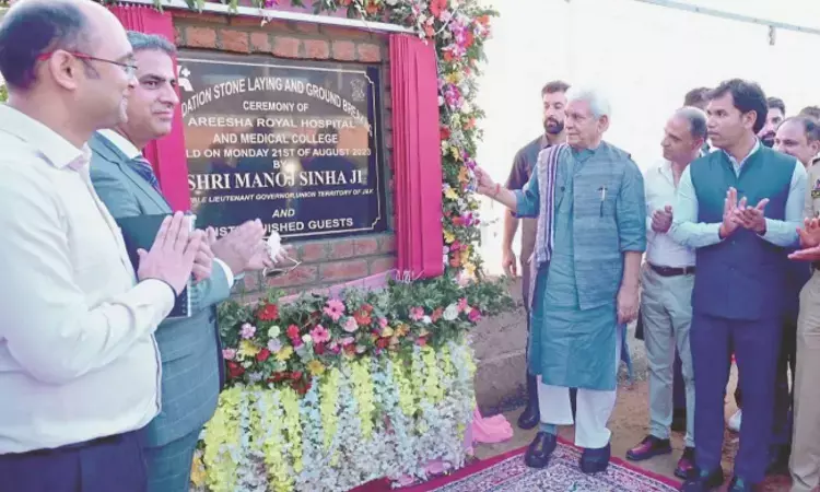 Foundation stone of 500-bed Areesha Royal Hospital and Medical College laid, 100 MBBS seats to be added