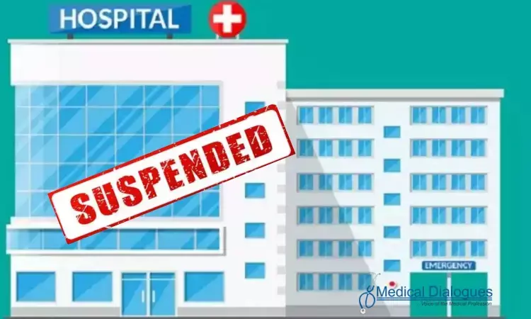Female Patient Death Case: UP Health Department suspends license of Amethi Hospital