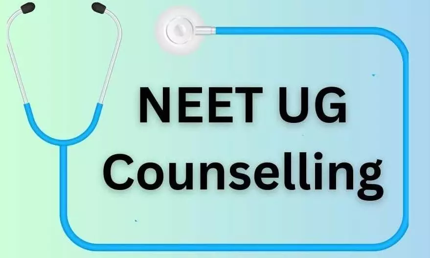 MCC releases provisional result for stray vacancy round of NEET UG 2023 Counselling