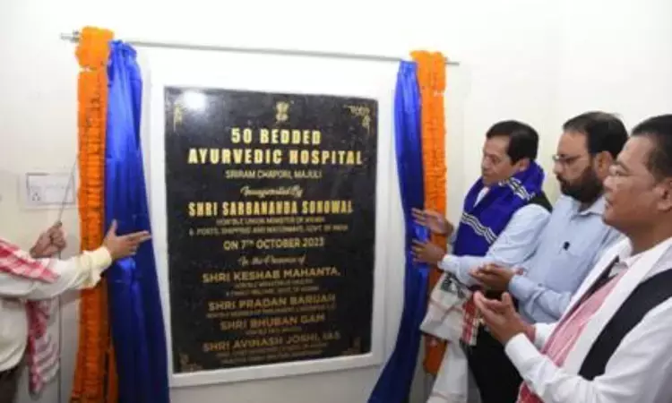 Assam gets a new 50 bedded Ayurveda Hospital