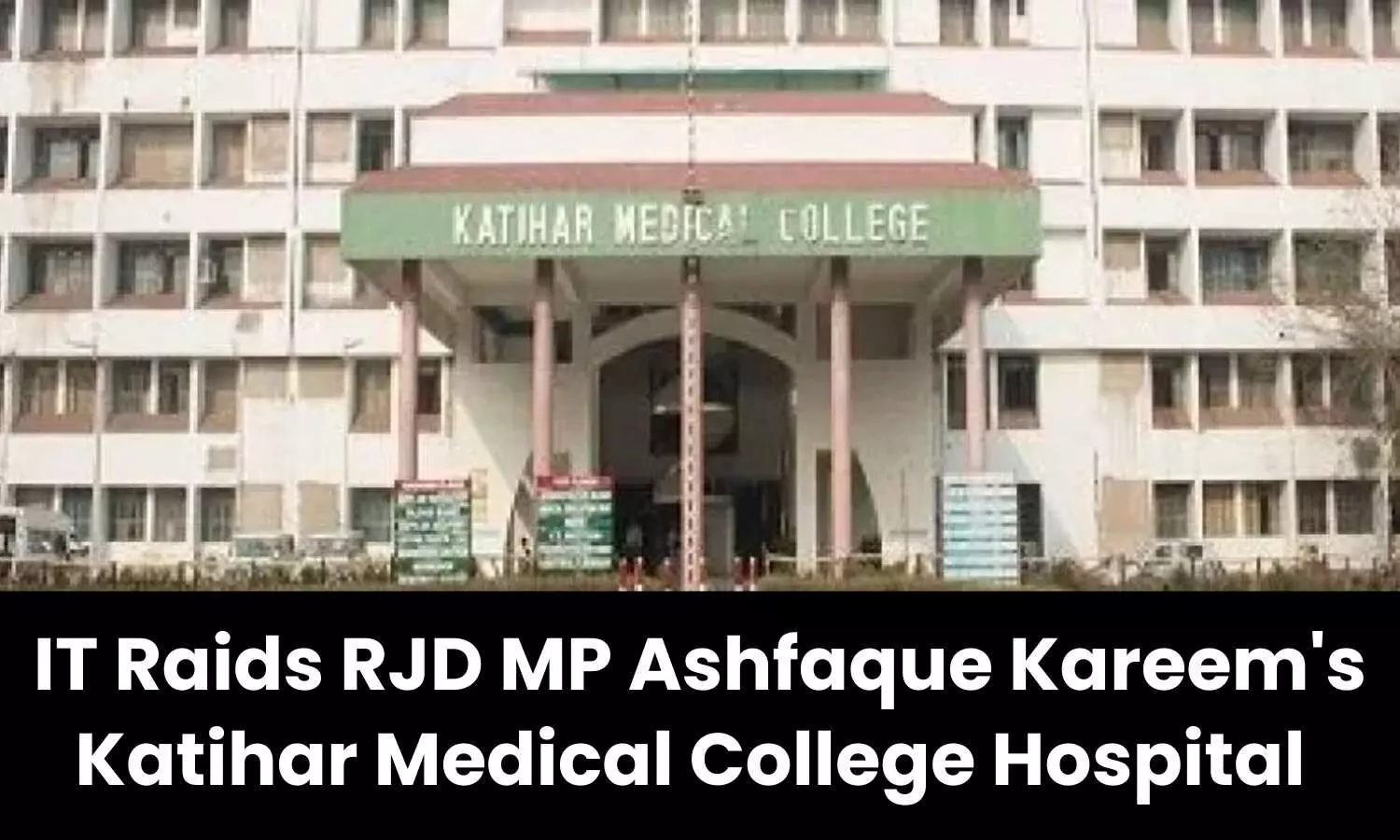 IT raids Katihar Medical College and Hospital