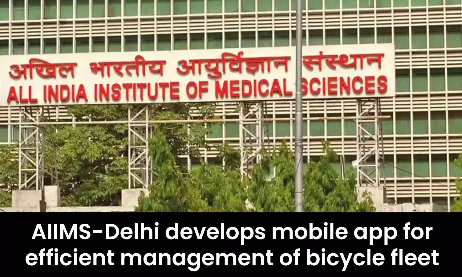 AIIMS Delhi develops mobile app for efficient management of bicycle fleet