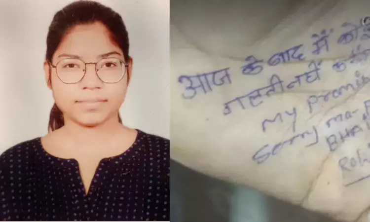 After today I will not make a mistake, my promise: 22 year old MBBS student jumps to death from medical college hostel building