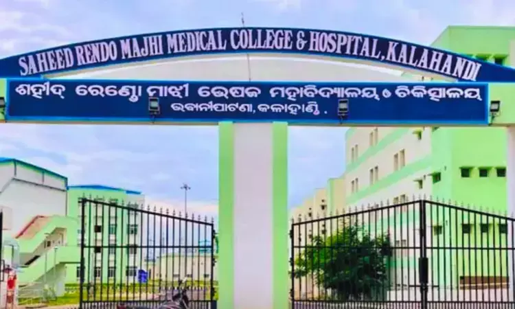 Kalahandi: Shaid Rendo medical College with 100 MBBS seats inaugurated by Odisha CM