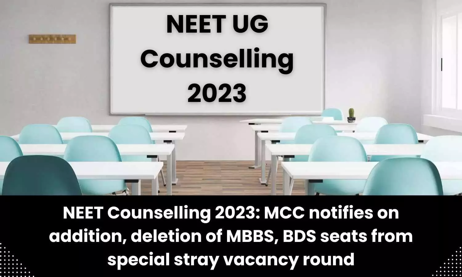 MCC notifies on addition, deletion of MBBS, BDS seats from special stray vacancy round of NEET Counselling 2023