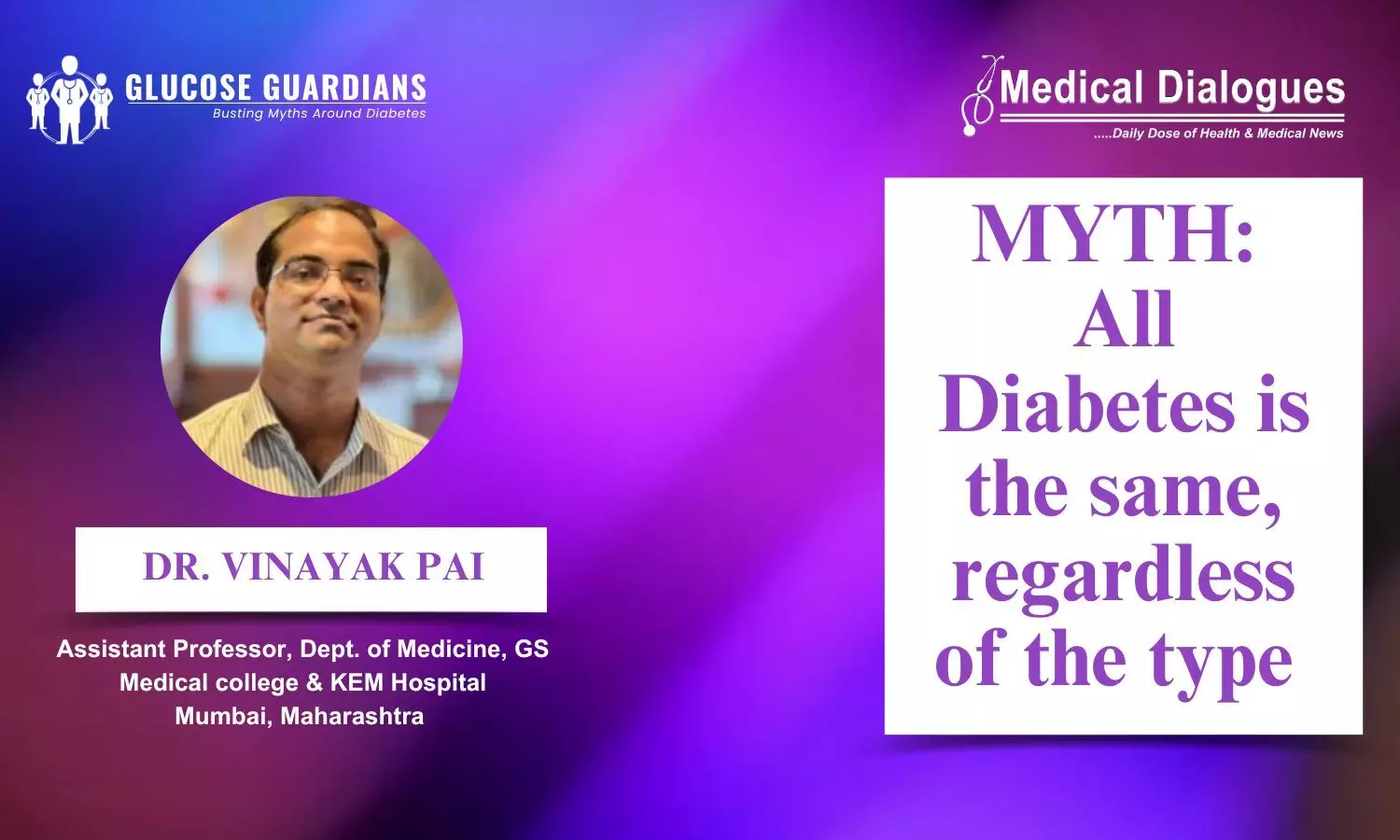 Is all diabetes same regardless of type? - Dr Vinayak Pai