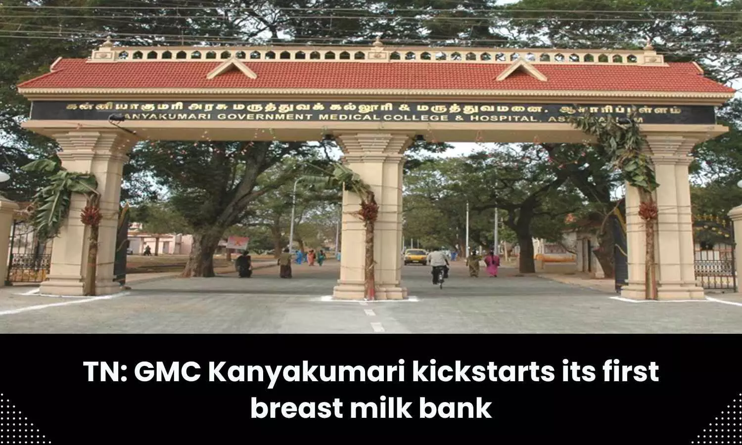 GMC Kanyakumari starts its first breast milk bank