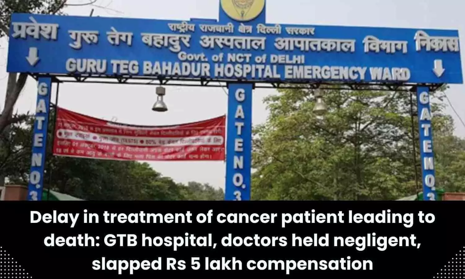 Delay in cancer patient treatment leading to death: GTB hospital, doctors held negligent