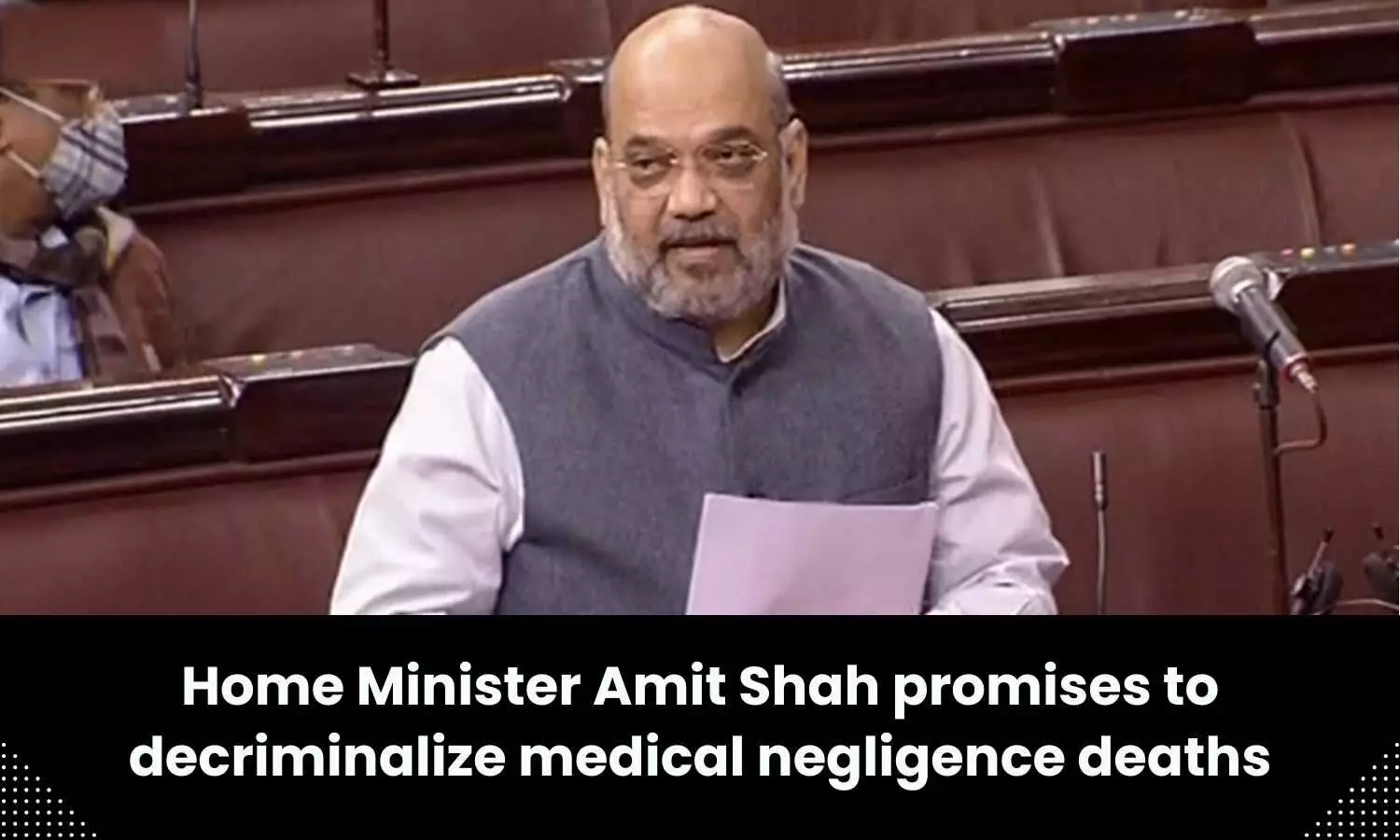 Union Home Minister promises to decriminalize medical negligence deaths