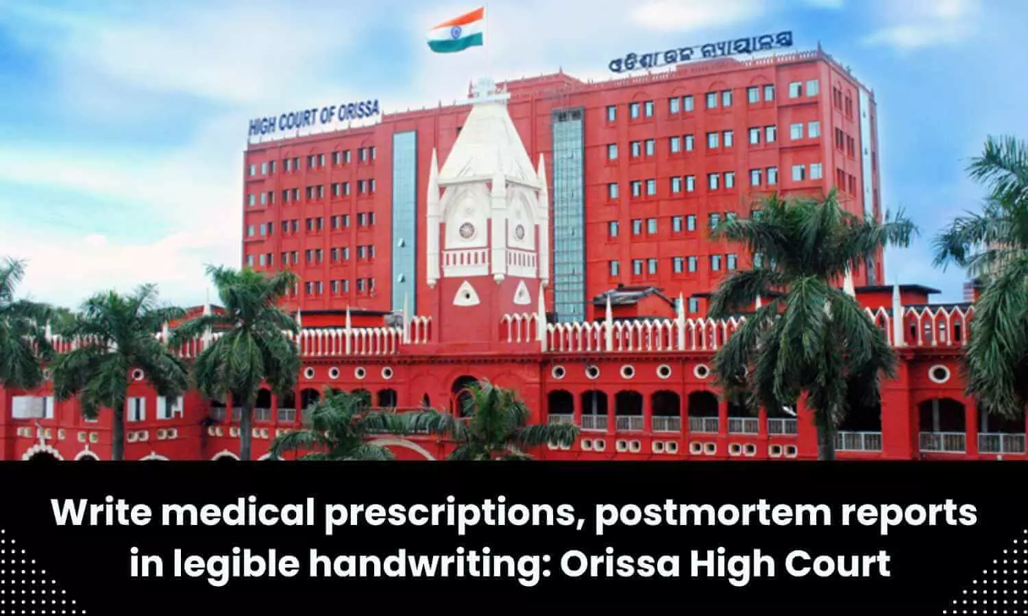 Orissa HC slams doctors, directs prescriptions, medico-legal reports in legible handwriting