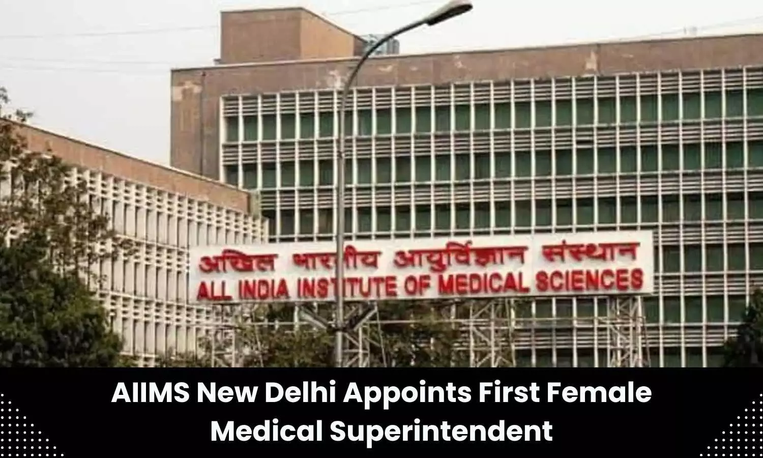 Dr Nirupam Madaan appointed as new Medical Superintendent of AIIMS Delhi
