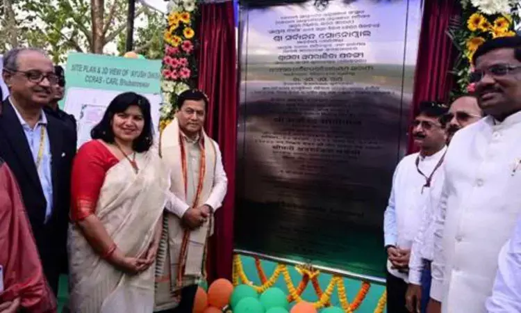 State-of-the-Art AYUSH Diksha centre to come up in Bhubaneswar at cost of Rs 30 crores