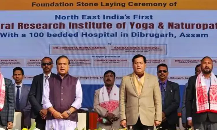 Northeasts first 100-bed Yoga and Naturopathy Hospital to come up in Dibrugarh at cost of Rs 100 crores