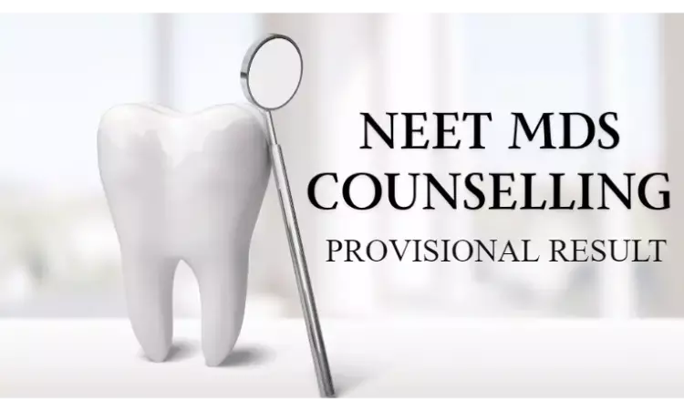 MCC NEET MDS 2024 Stray vacancy Round Counselling Provisional Results Announced