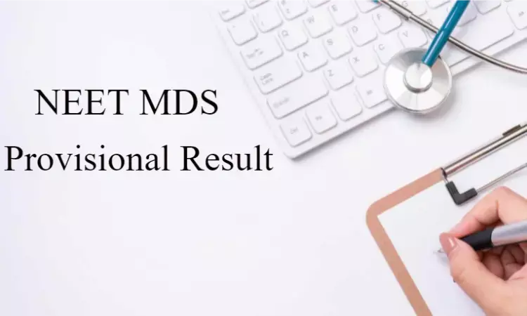 MCC NEET MDS 2024 Special Stray vacancy Round Provisional Results Announced