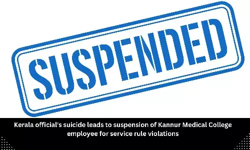 Kerala Officials Suicide: Kannur Medical College employee suspended for service rule Violations