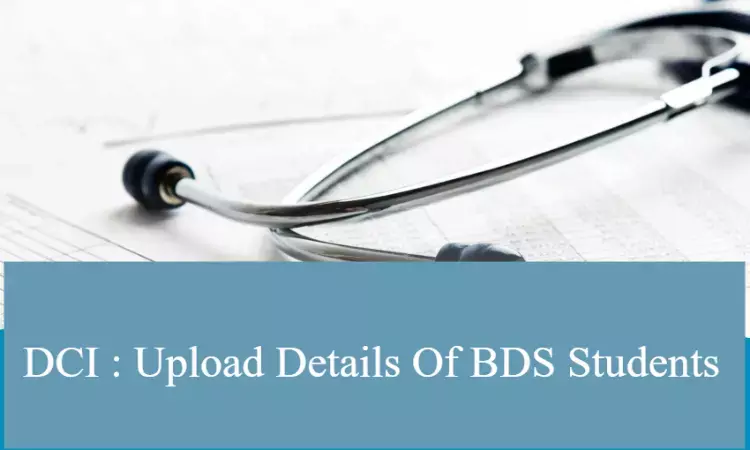 DCI Upload Details Of BDS Students