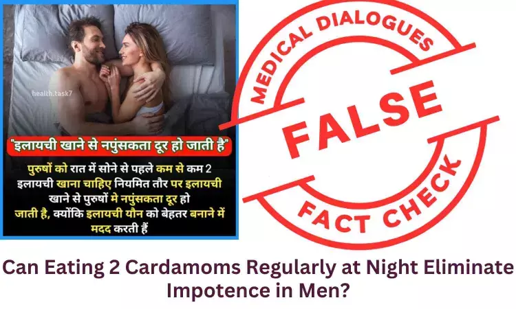 Fact Check: Can Eating 2 Cardamoms Regularly at Night Eliminate Impotence in Men?