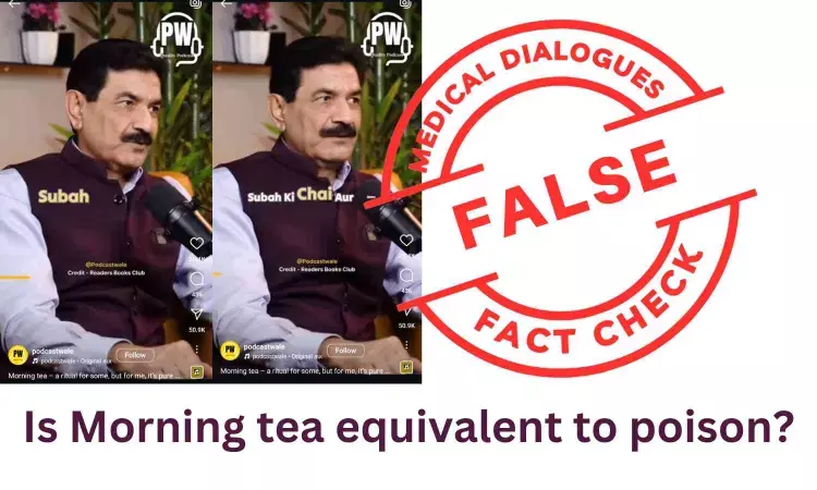 Fact Check: Is Morning Tea Equivalent to Poison?