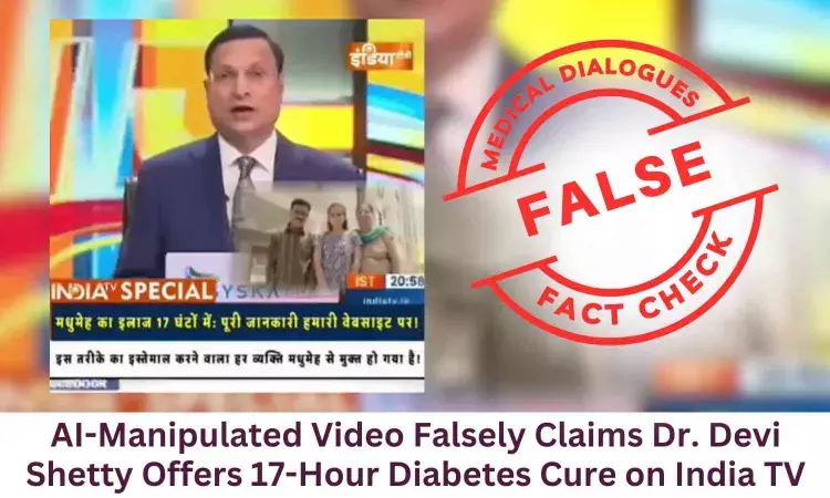 Fact Check: AI-Manipulated Video Falsely Claims Dr Devi Shetty Offers 17-Hour Diabetes Cure on India TV