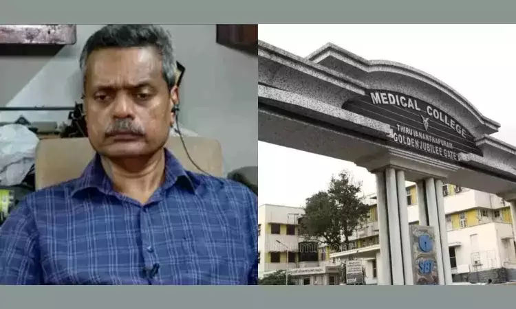 Missing Equipment Controversy: Thiruvananthapuram MCH HoD Urology alleges Evidence Tampering Missing Equipment Controversy: Thiruvananthapuram MCH HoD Urology alleges Evidence Tampering