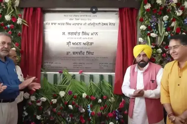 CM Mann inaugurates Sant Attar Singh Ji Maharaj Hospital in Cheema village