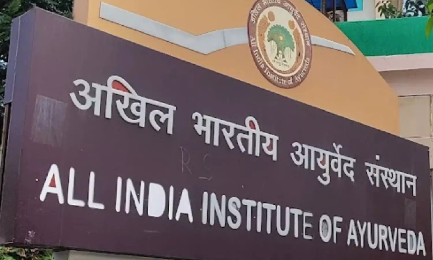 AIIA