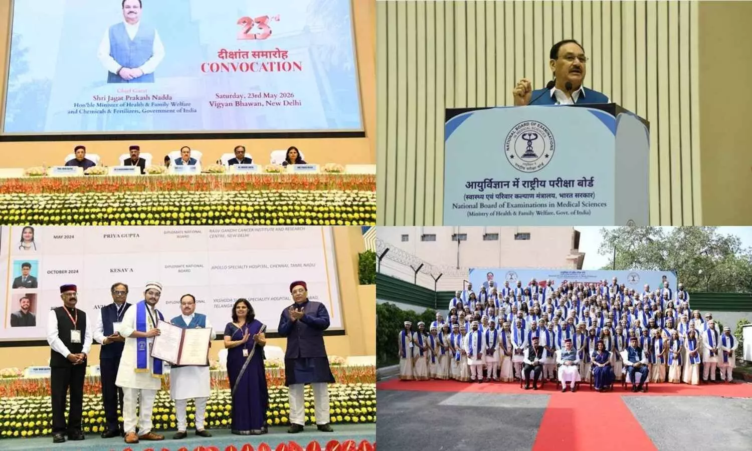 Union Health Minister launches 11 new courses at 23rd NBE convocation Union Health Minister launches 11 new courses at 23rd NBE convocation