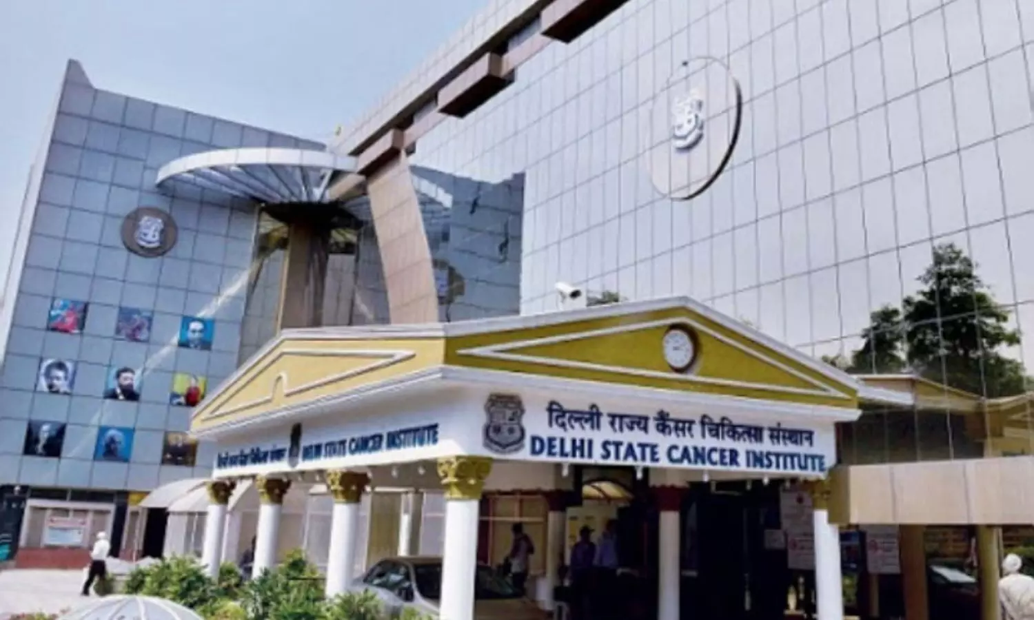Delhi State Cancer Institute Delhi State Cancer Institute