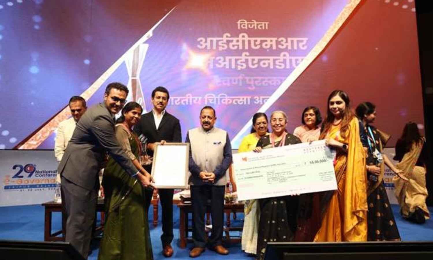 ICMR wins National e-Governance gold awa...