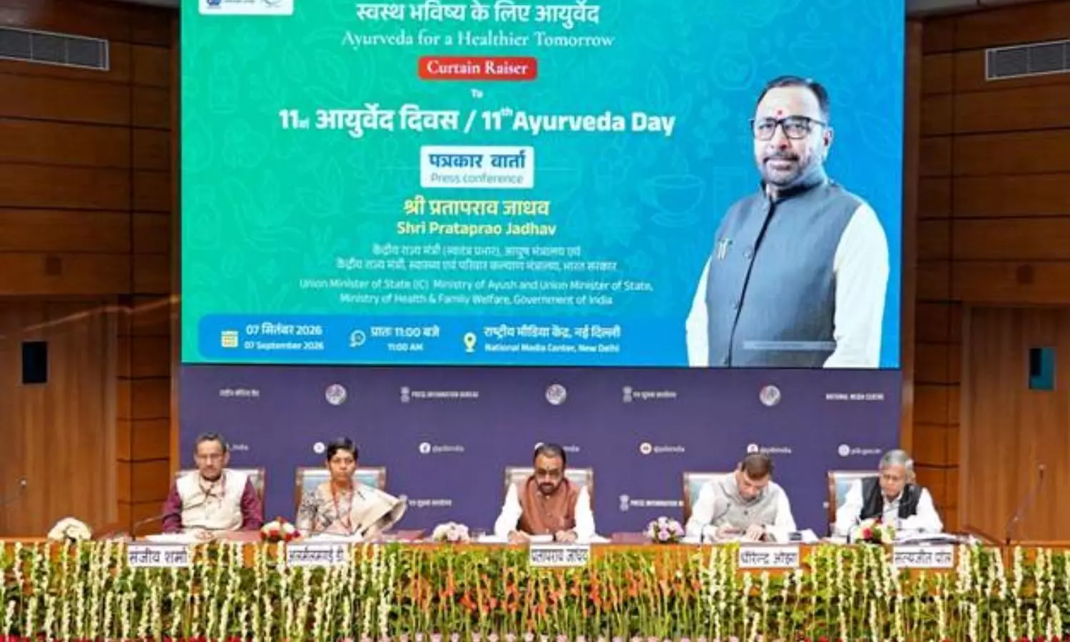 11th Ayurveda Day 2026 to focus on Ayurveda for a Healthier Tomorrow: Prataprao Jadhav 11th Ayurveda Day 2026 to focus on Ayurveda for a Healthier Tomorrow: Prataprao Jadhav