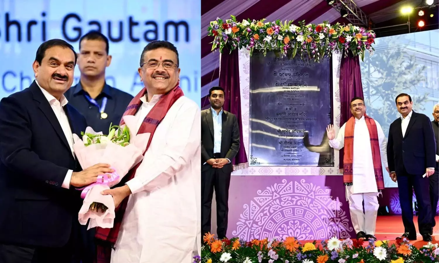 Adani group to invest Rs 1 lakh crore in West Bengal, foundation stone laid for 2,000-bed hospital Adani group to invest Rs 1 lakh crore in West Bengal, foundation stone laid for 2,000-bed hospital