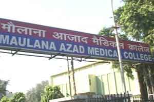 New Delhi: MAMC faculty rejoices, health ministry withdraws order