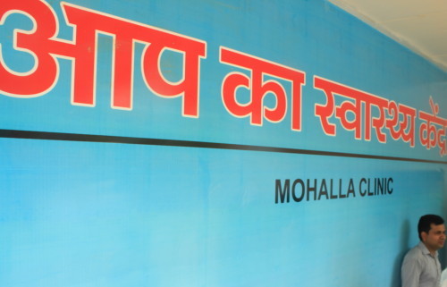 Delhi government clears Rs.209 crore for Mohalla Clinics
