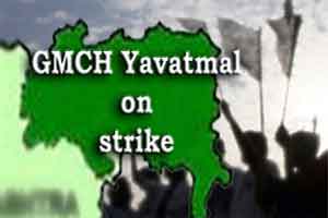 GMCH Yavatmal on strike protesting against accused Forensic HOD