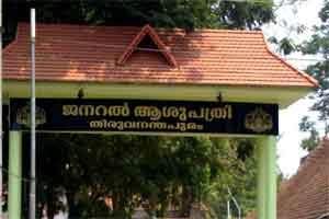 Kerala: Government plans to Retain General Hospital