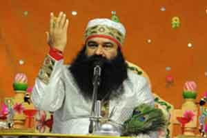 Sant Dr. Gurmeet Ram Rahim Donates 40 Lakhs for Skin Bank