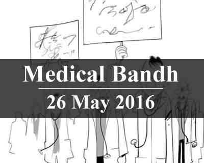 New Delhi: FORDA calls for Medical Bandh on 26th May, 2016