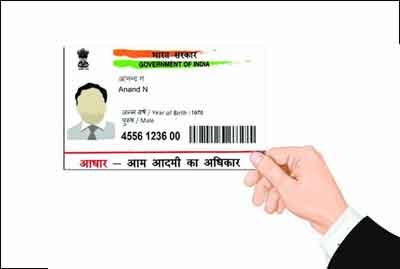 Aadhaar now must for NEET-PG and NEET-MDS 2018: National Board of Examinations