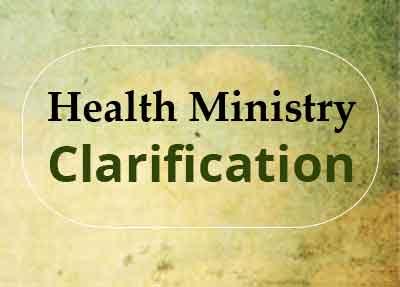 Health Ministry Clarification: No ties broken with Gates Foundation