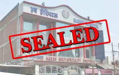 Allahabad: Hospital sealed after Union Ministers Kin dies