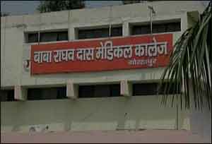 Gorakhpur: 16 more child dies at BRD Medical College in 24 hours