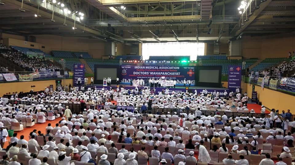 New Delhi: IMA holds Mahapanchayat at IG Stadium, Thousands participate
