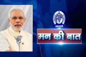 Doctors Not only Cure, they also Heal: PM Modi Mann ki Baat