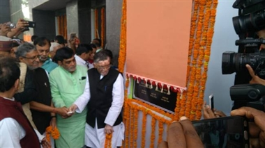 Bihar : ESIC hospital inaugurated in Bihta