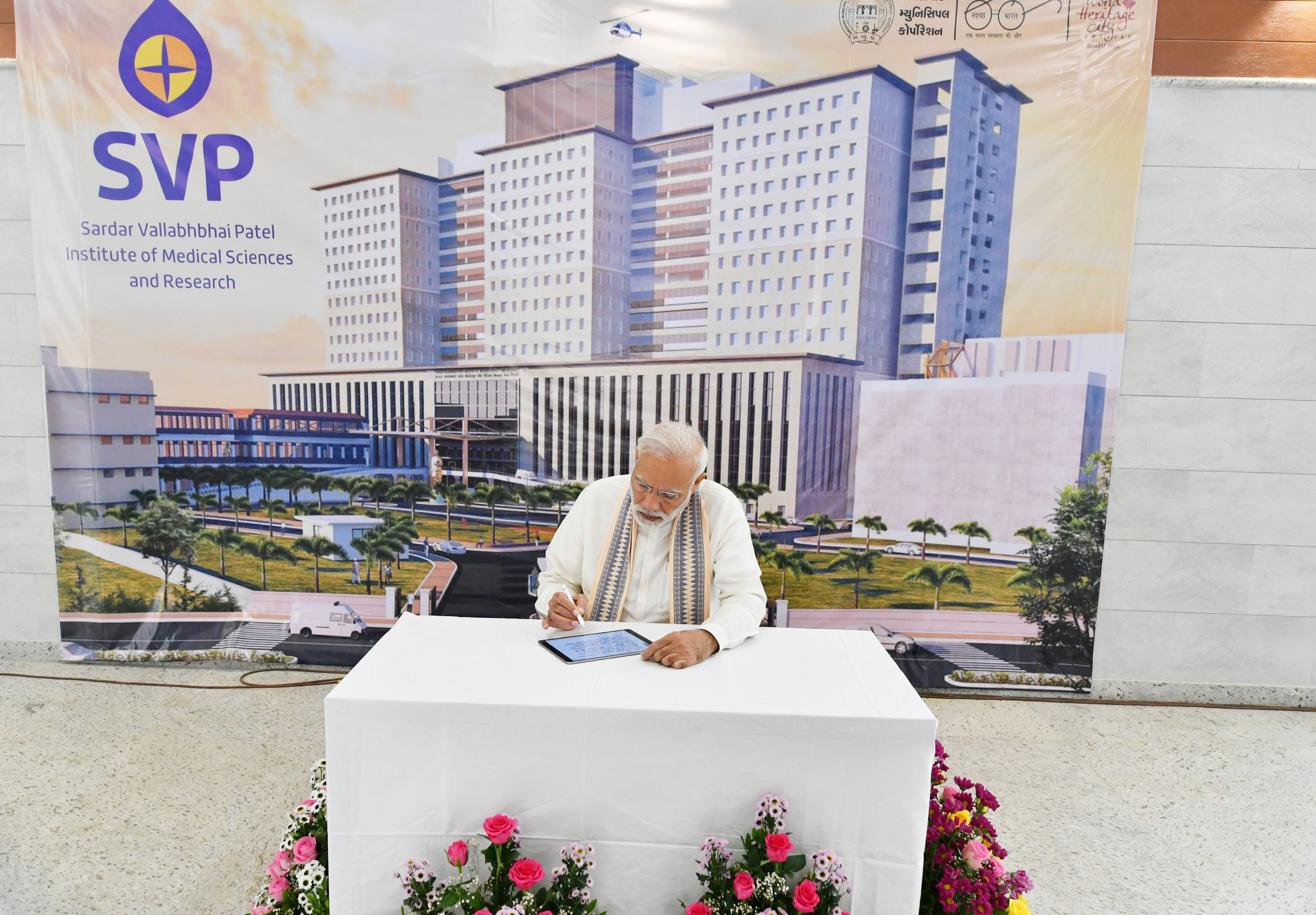 First Paperless Govt Hospital: PM unveils 1500 bedded Sardar Vallabh Bhai Patel Institute of Medical Sciences